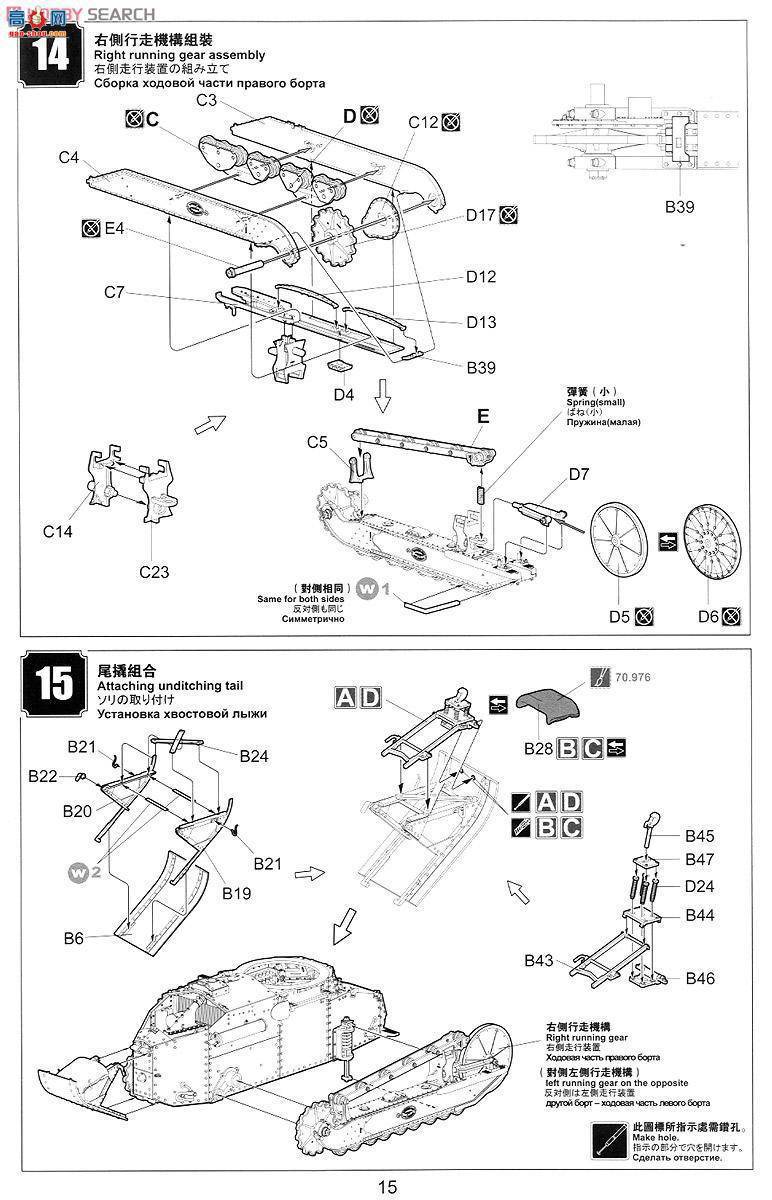MENG ս TS-008 FT-17p̹ (T)
