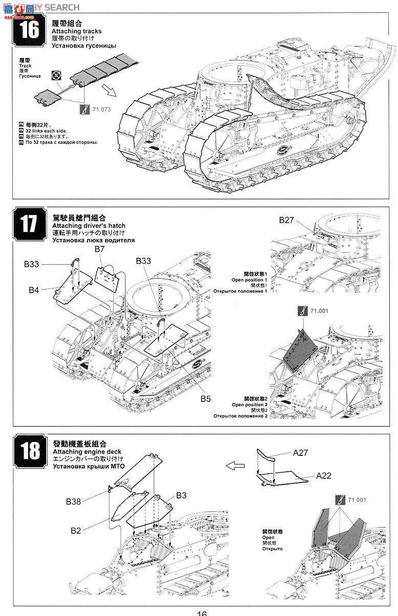 MENG ս TS-008 FT-17p̹ (T)