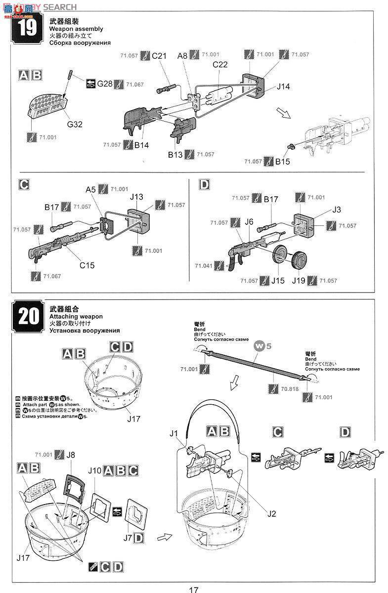 MENG ս TS-008 FT-17p̹ (T)