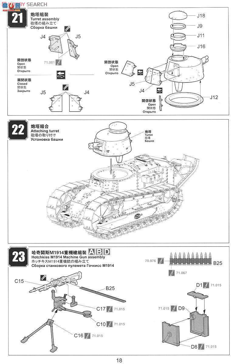 MENG ս TS-008 FT-17p̹ (T)