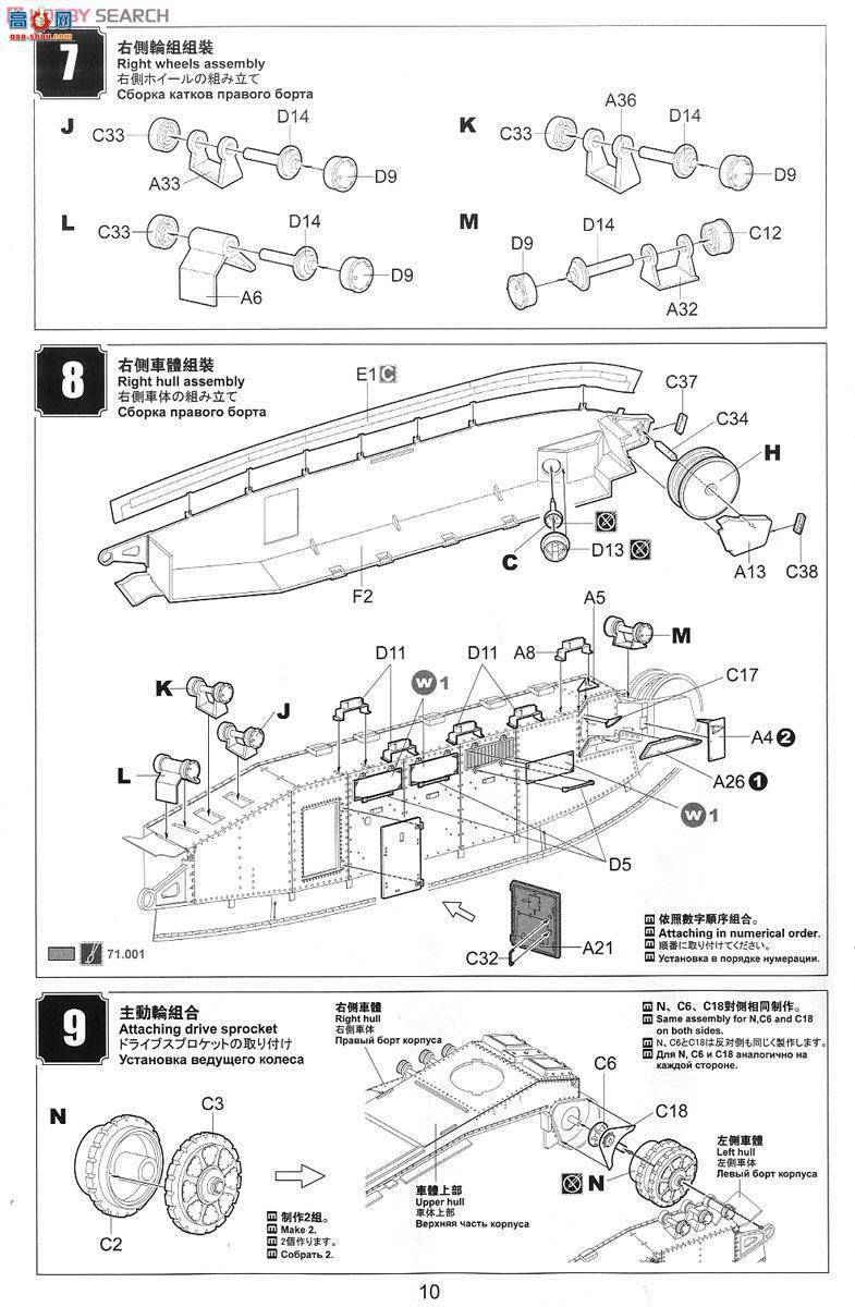 MENG ս TS-009 2C̹