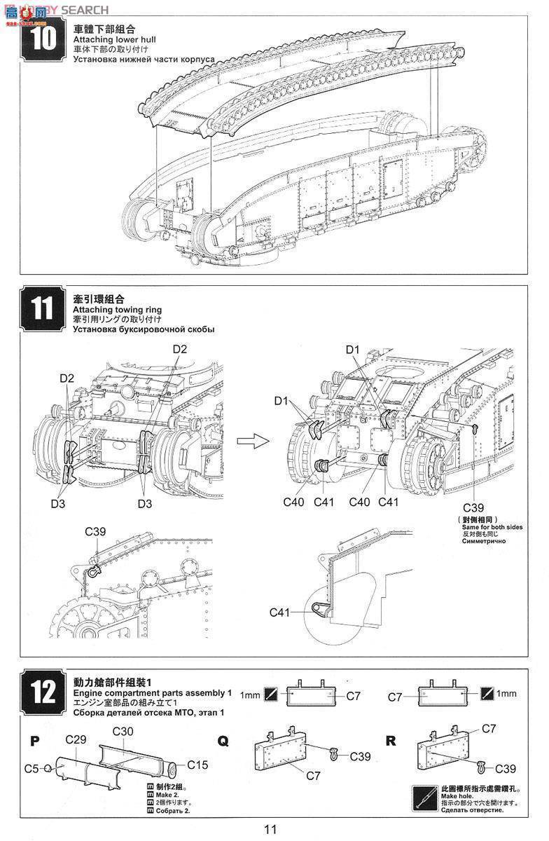 MENG ս TS-009 2C̹