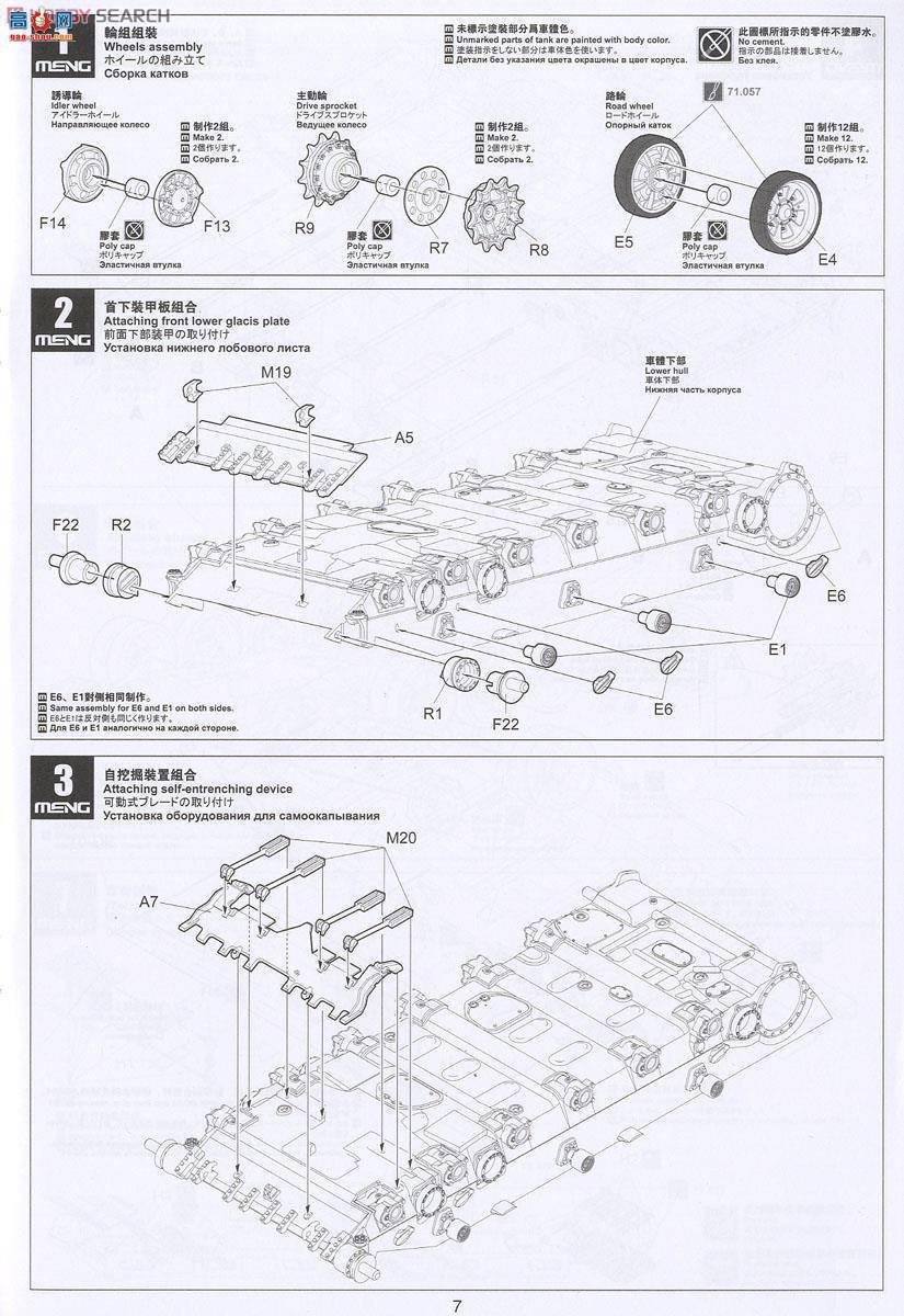 MENG ս TS-010 _˹BMPTKYߡ֧Ԯ܇KMT-8ϵyEMT늴Œ׾