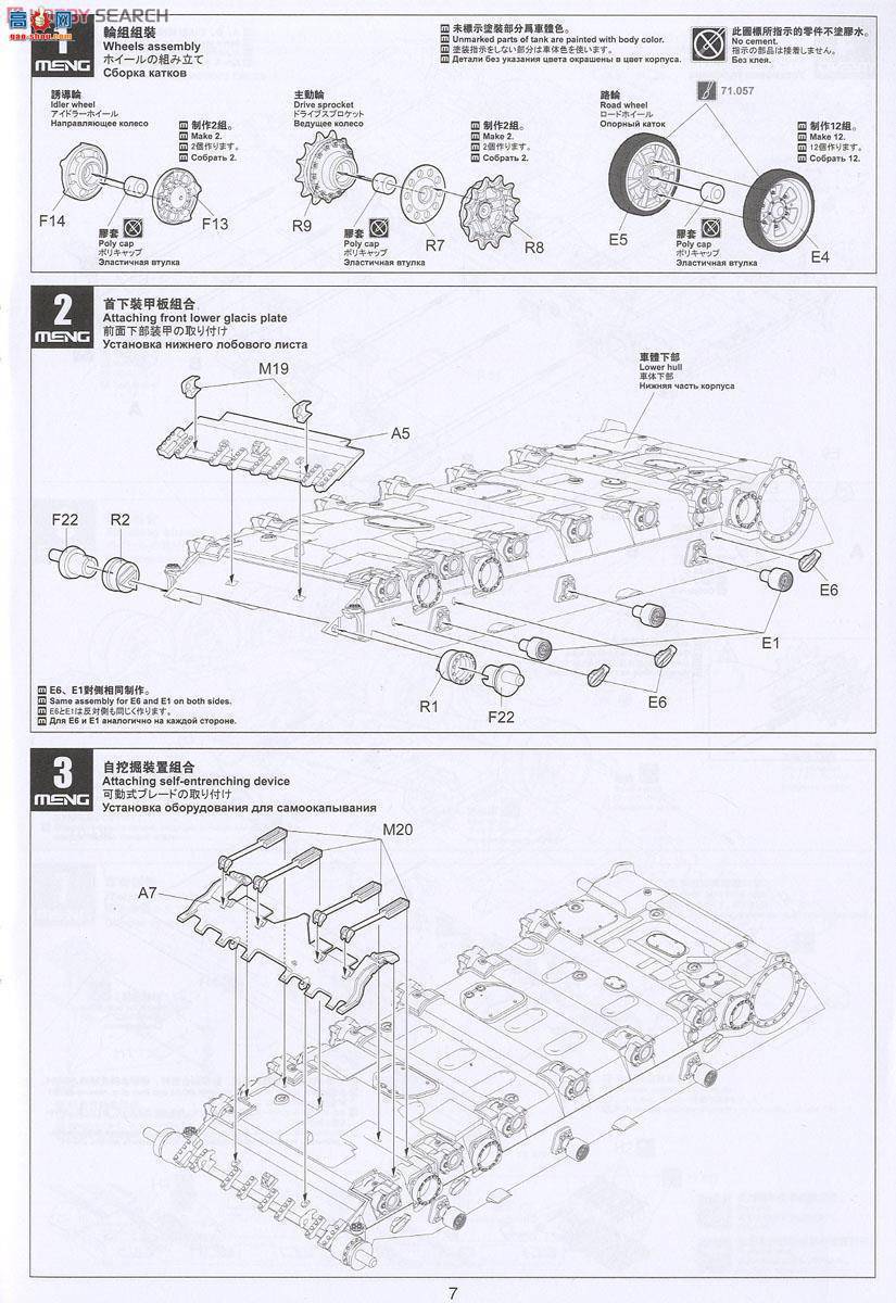 MENG ս TS-010 _˹BMPTKYߡ֧Ԯ܇KMT-8ϵyEMT늴Œ׾