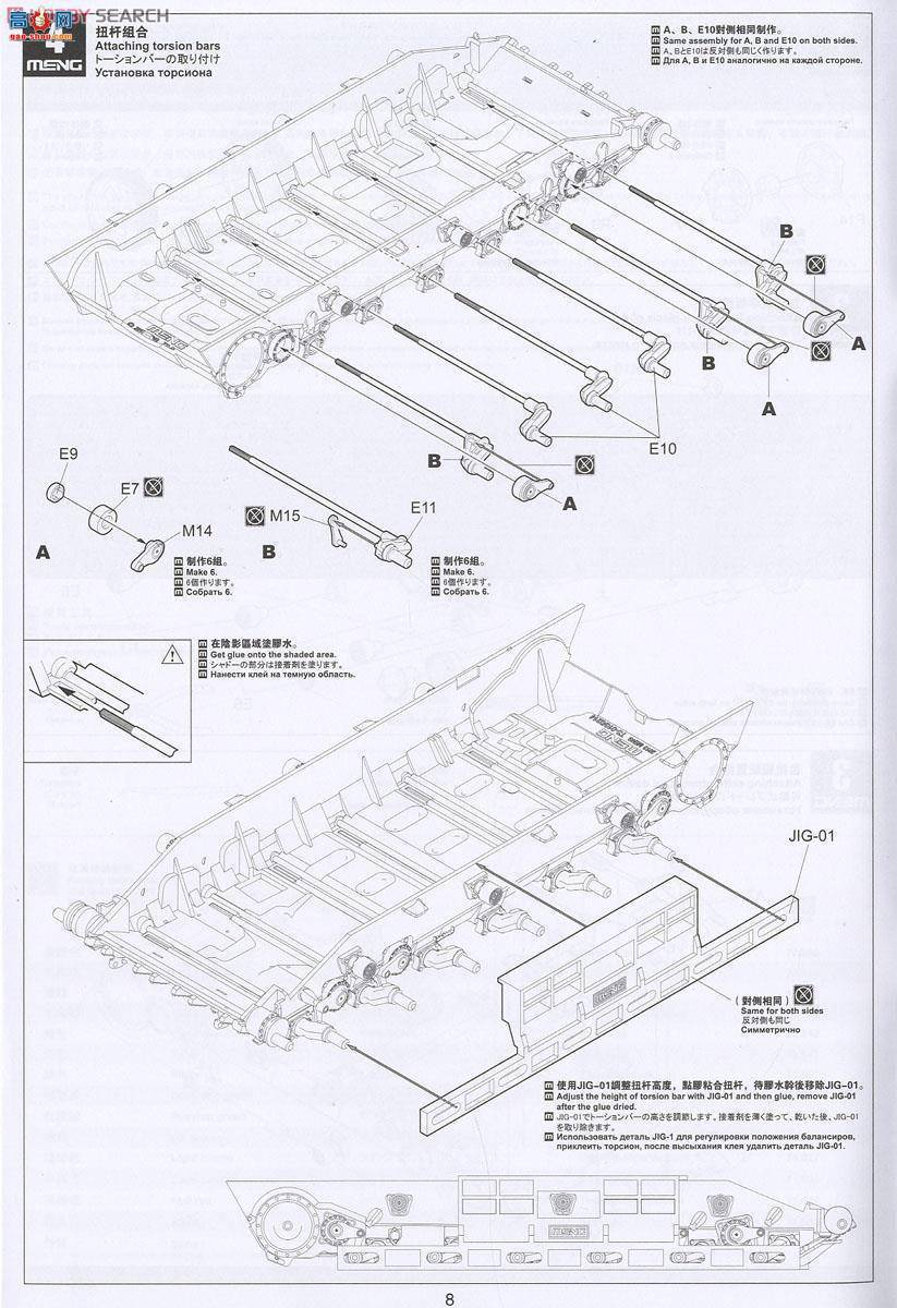 MENG ս TS-010 _˹BMPTKYߡ֧Ԯ܇KMT-8ϵyEMT늴Œ׾