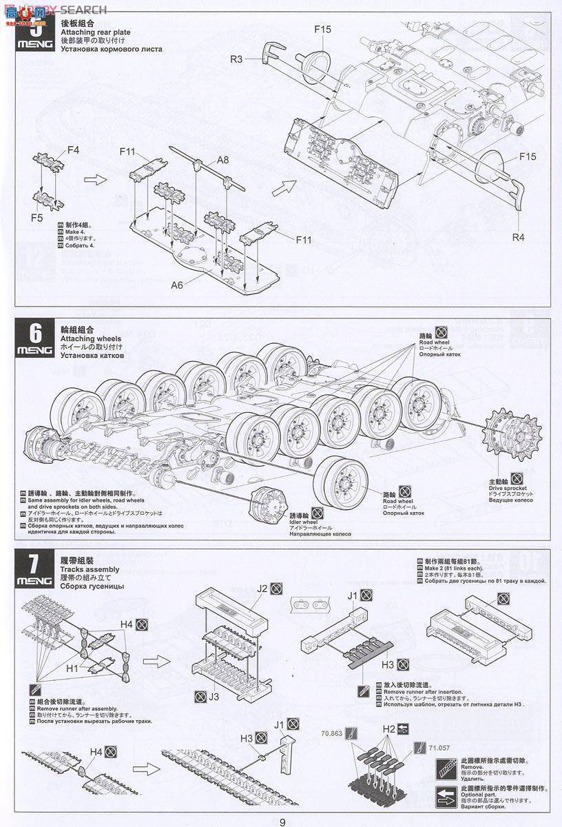 MENG ս TS-010 _˹BMPTKYߡ֧Ԯ܇KMT-8ϵyEMT늴Œ׾