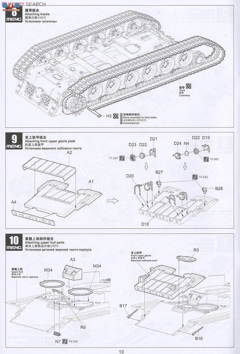 MENG ս TS-010 _˹BMPTKYߡ֧Ԯ܇KMT-8ϵyEMT늴Œ׾