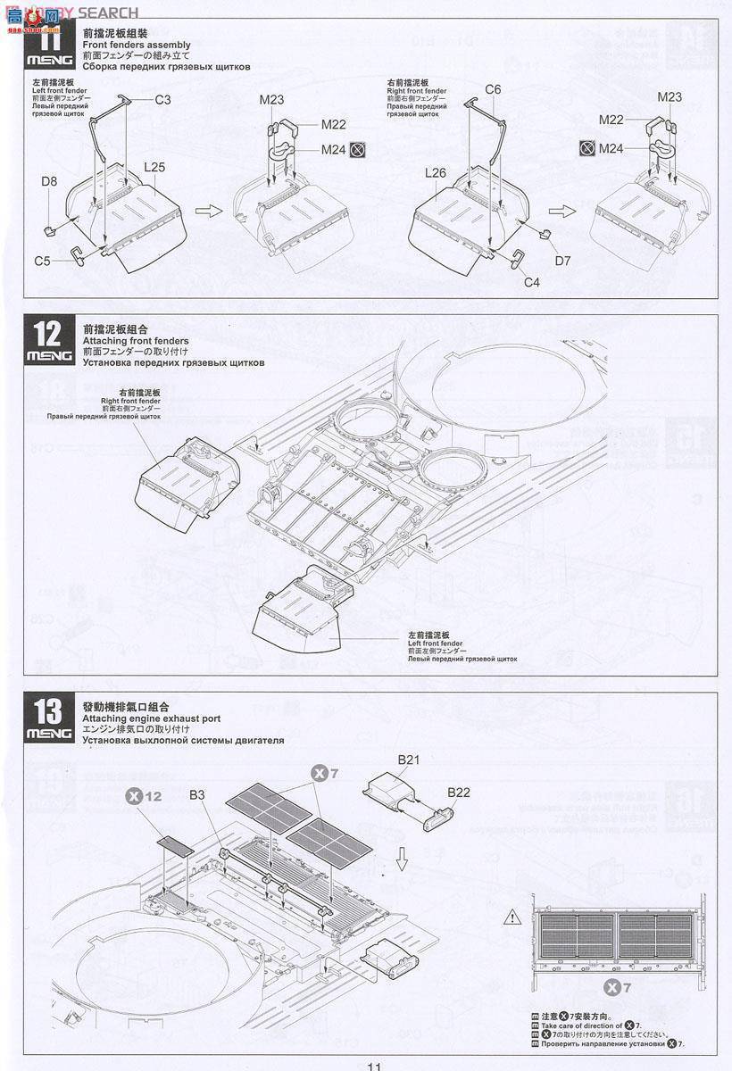 MENG ս TS-010 _˹BMPTKYߡ֧Ԯ܇KMT-8ϵyEMT늴Œ׾