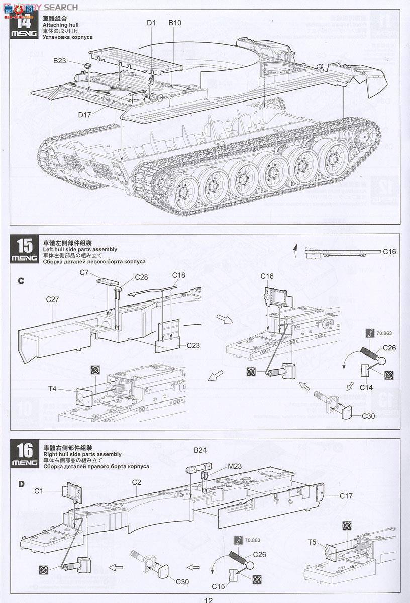 MENG ս TS-010 _˹BMPTKYߡ֧Ԯ܇KMT-8ϵyEMT늴Œ׾