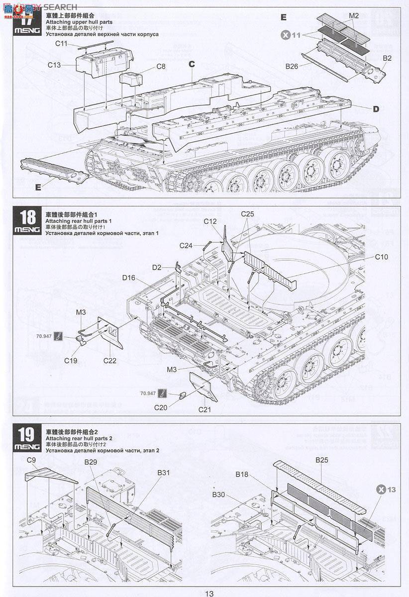 MENG ս TS-010 _˹BMPTKYߡ֧Ԯ܇KMT-8ϵyEMT늴Œ׾