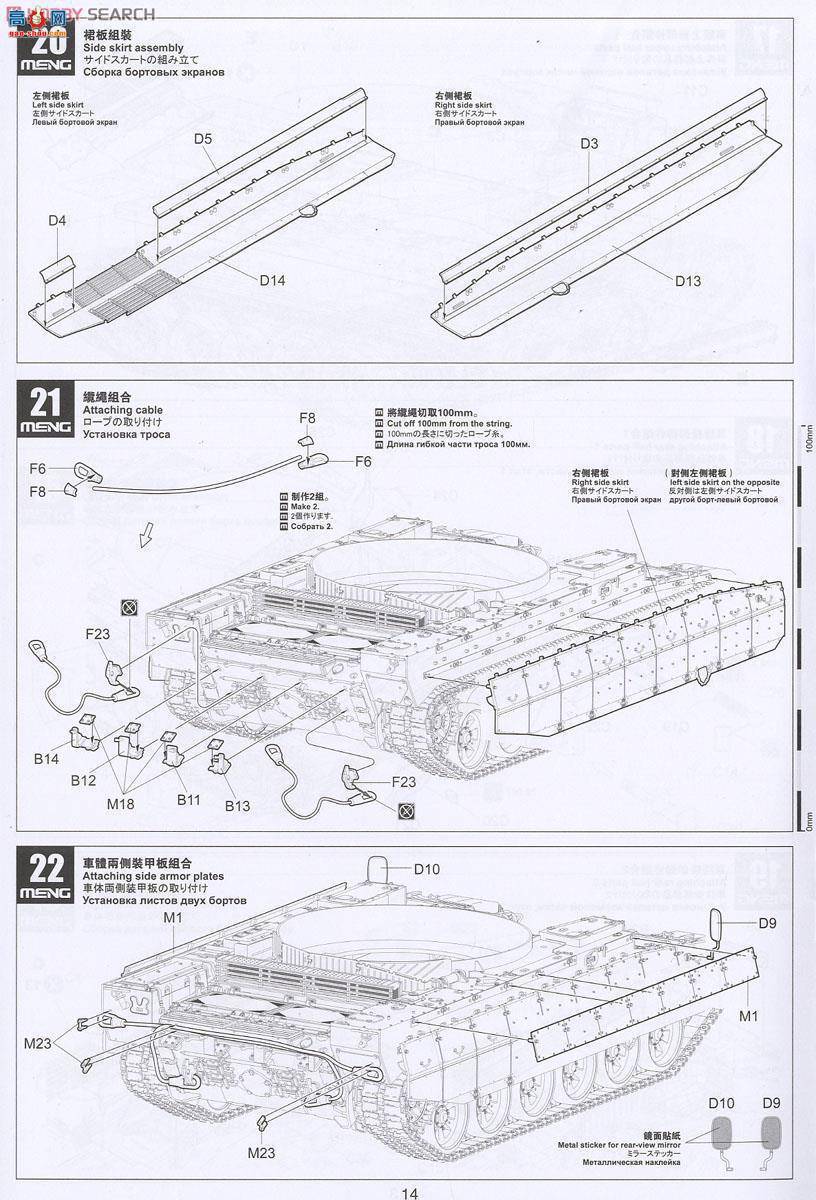 MENG ս TS-010 _˹BMPTKYߡ֧Ԯ܇KMT-8ϵyEMT늴Œ׾