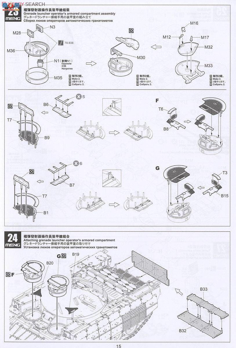 MENG ս TS-010 _˹BMPTKYߡ֧Ԯ܇KMT-8ϵyEMT늴Œ׾