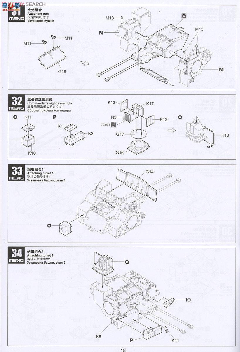 MENG ս TS-010 _˹BMPTKYߡ֧Ԯ܇KMT-8ϵyEMT늴Œ׾