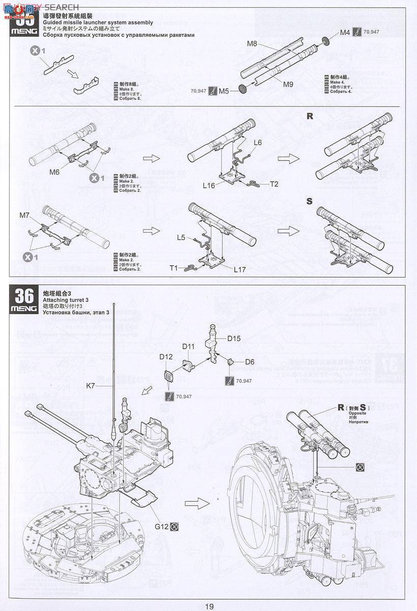 MENG ս TS-010 _˹BMPTKYߡ֧Ԯ܇KMT-8ϵyEMT늴Œ׾