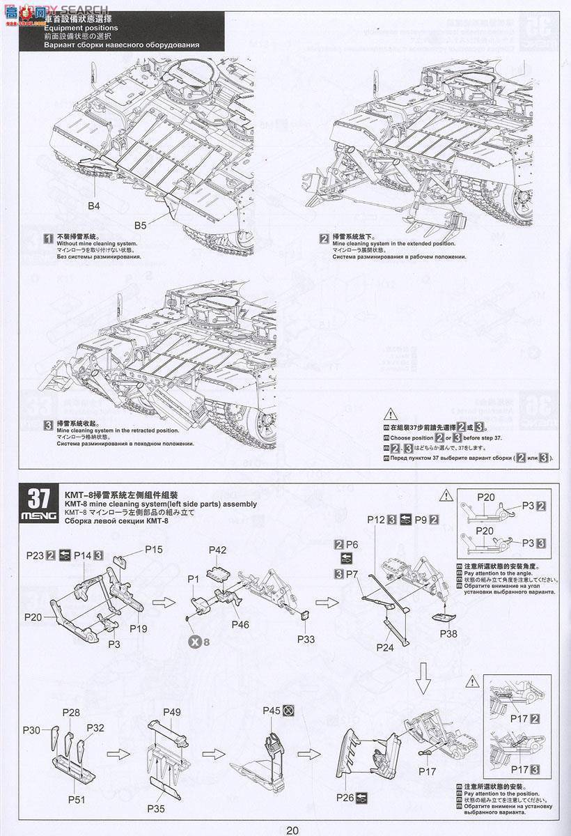 MENG ս TS-010 _˹BMPTKYߡ֧Ԯ܇KMT-8ϵyEMT늴Œ׾