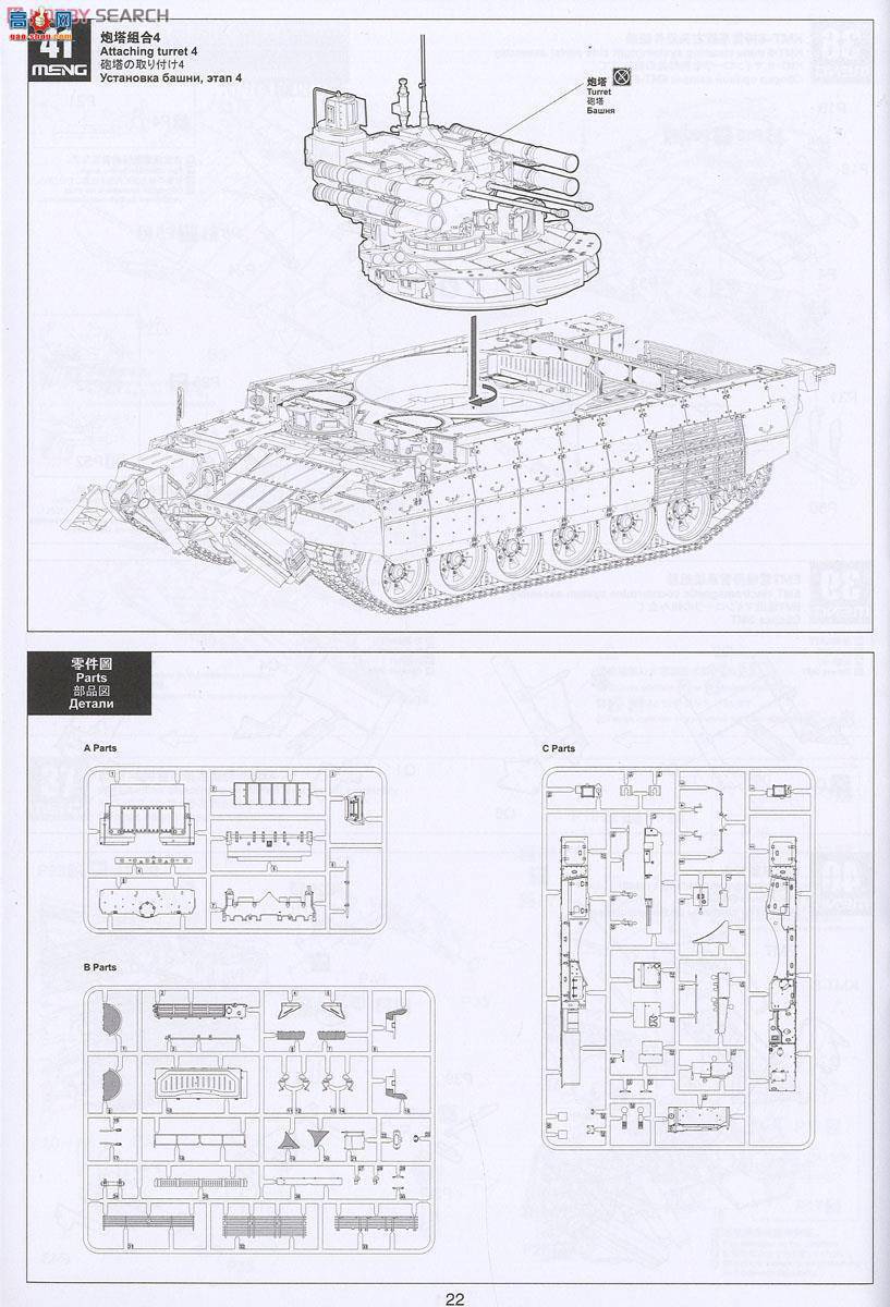 MENG ս TS-010 _˹BMPTKYߡ֧Ԯ܇KMT-8ϵyEMT늴Œ׾