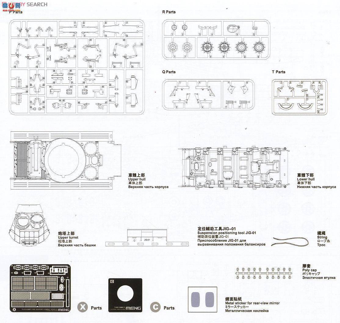 MENG ս TS-010 _˹BMPTKYߡ֧Ԯ܇KMT-8ϵyEMT늴Œ׾