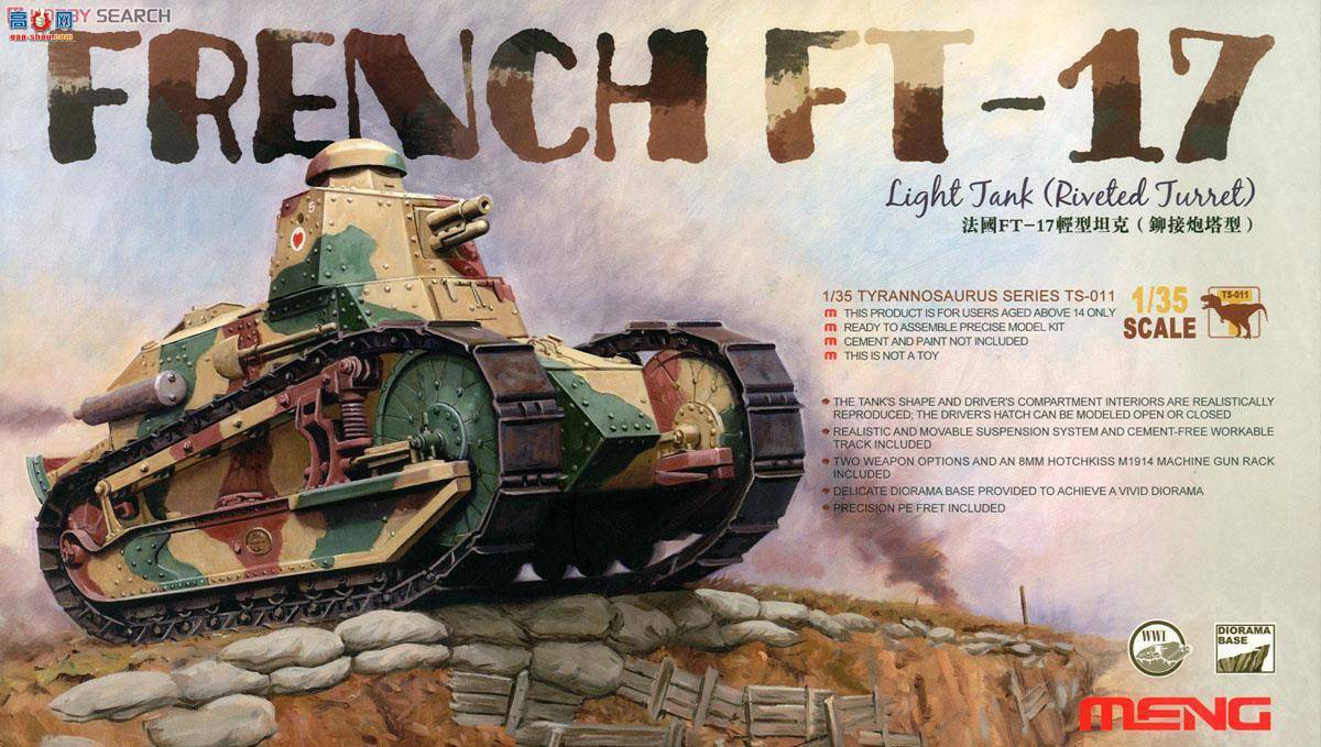 MENG ս TS-011 FT-17p̹ T