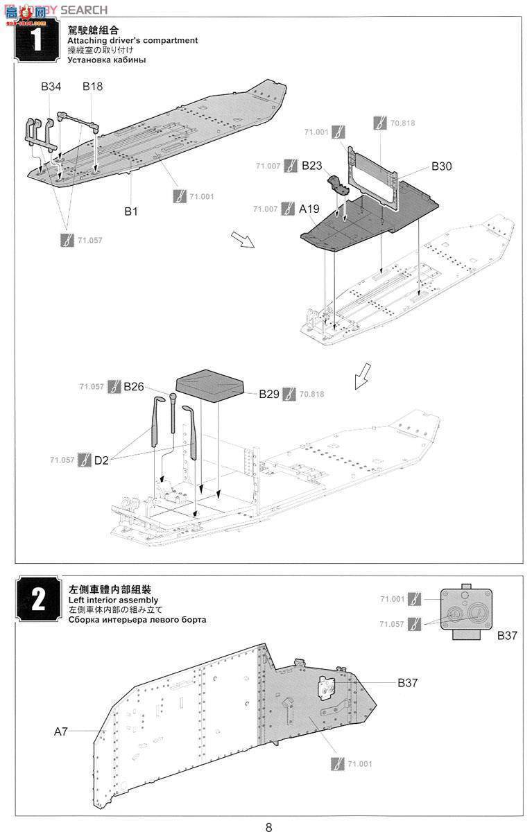 MENG ս TS-011 FT-17p̹ T