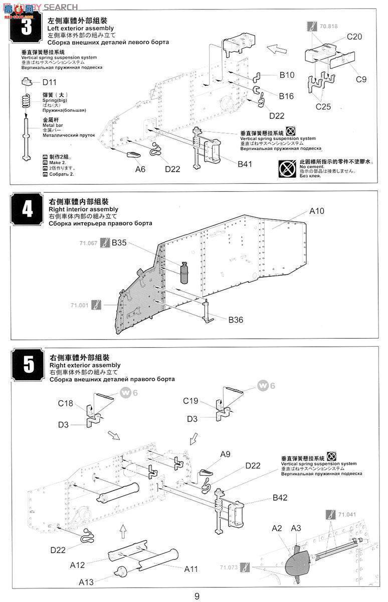 MENG ս TS-011 FT-17p̹ T