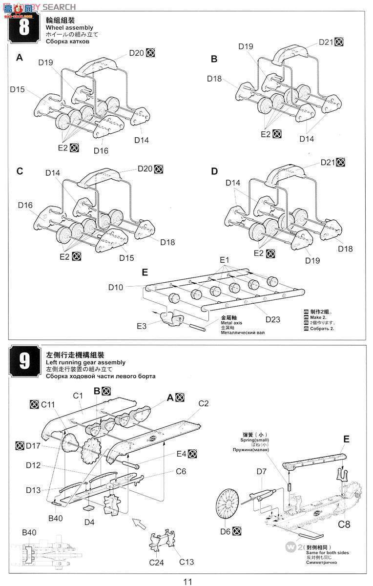 MENG ս TS-011 FT-17p̹ T