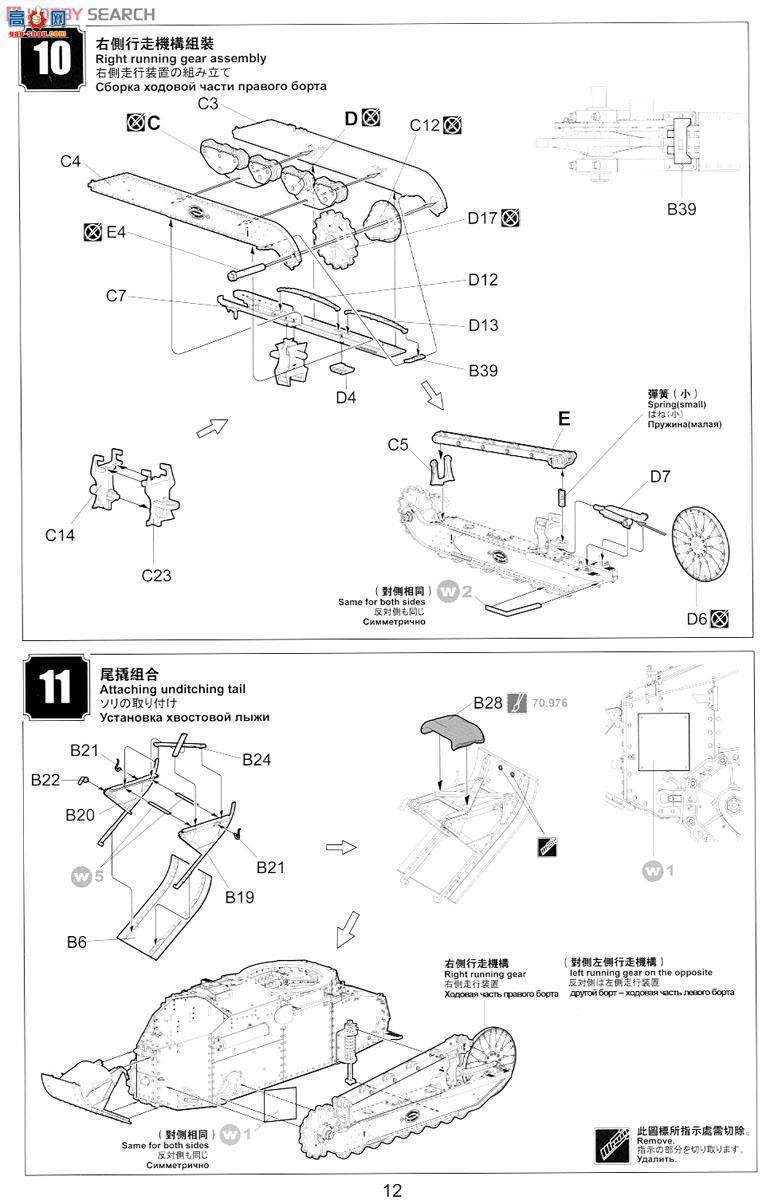 MENG ս TS-011 FT-17p̹ T