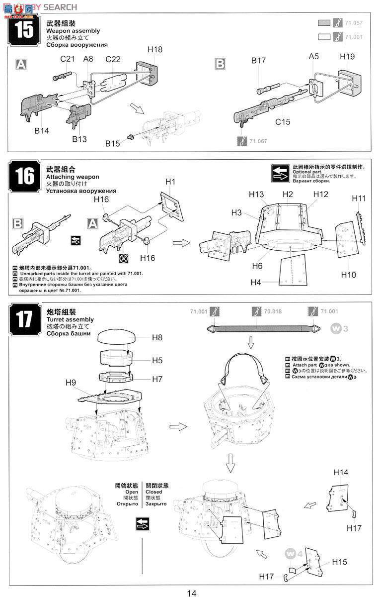 MENG ս TS-011 FT-17p̹ T