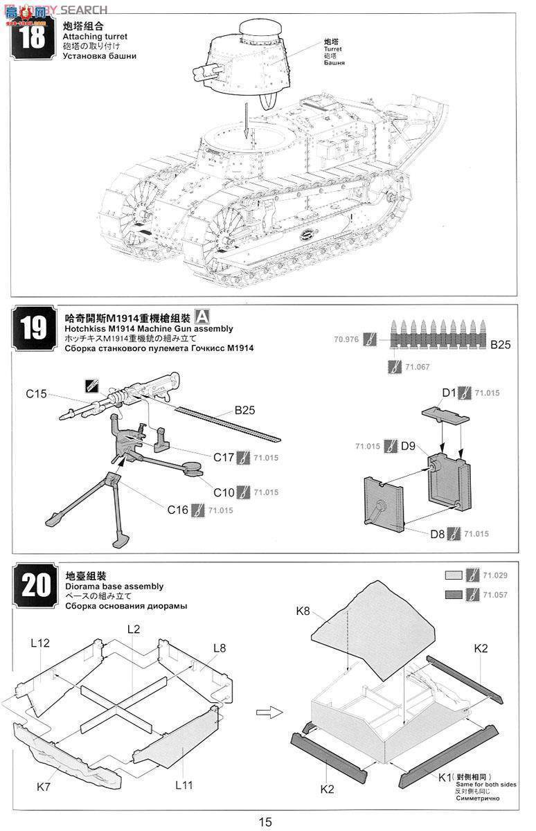 MENG ս TS-011 FT-17p̹ T