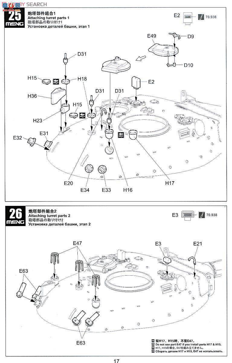 MENG ս TS-013 AMX-30B2̹