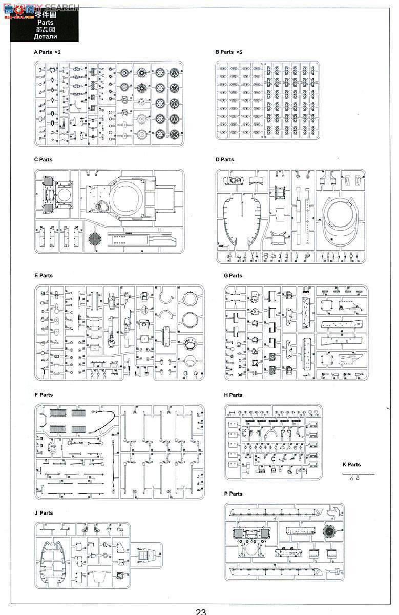 MENG ս TS-013 AMX-30B2̹
