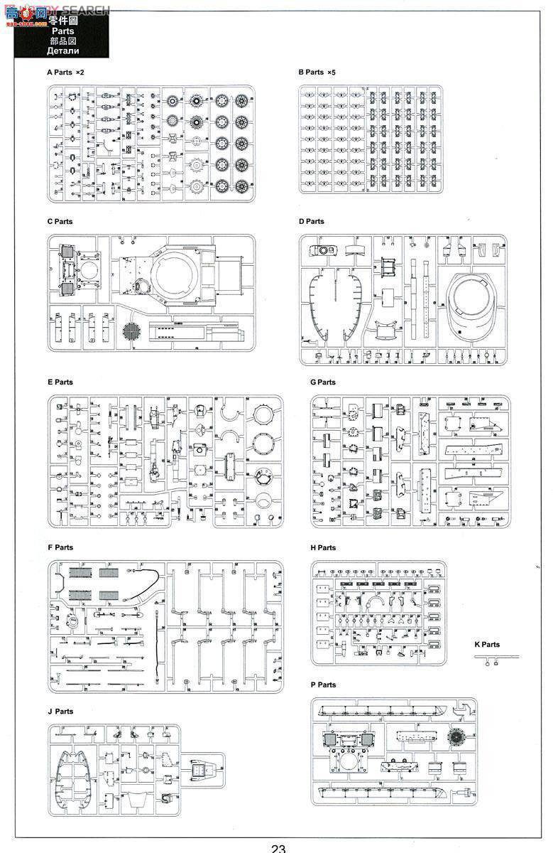 MENG ս TS-013 AMX-30B2̹