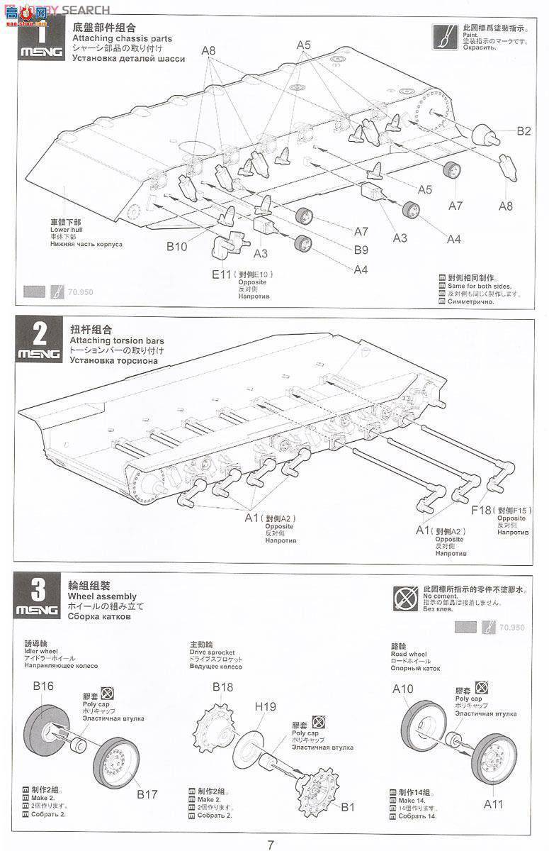 MENG ս TS-015 1A5̹