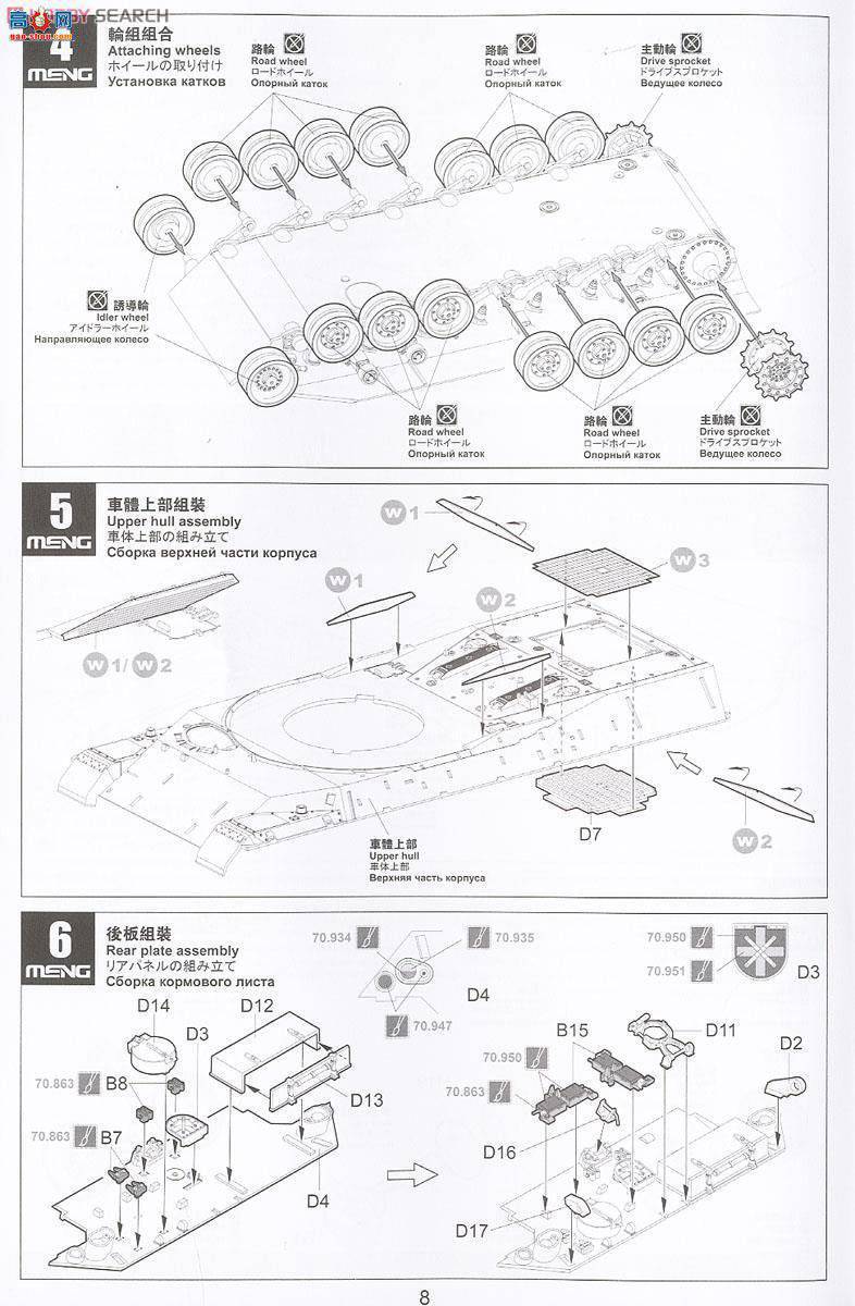 MENG ս TS-015 1A5̹