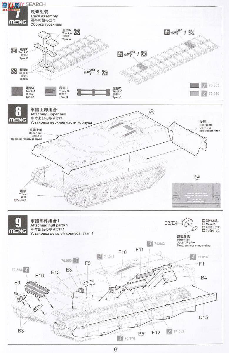 MENG ս TS-015 1A5̹