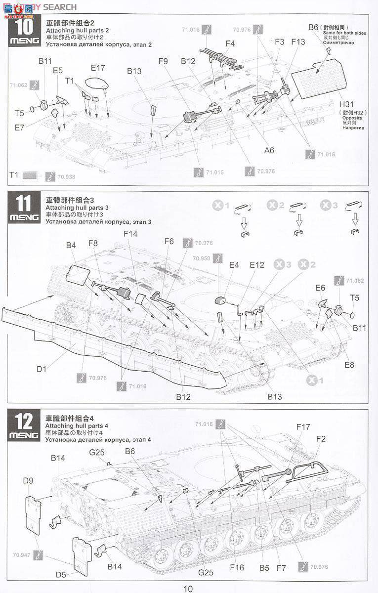 MENG ս TS-015 1A5̹