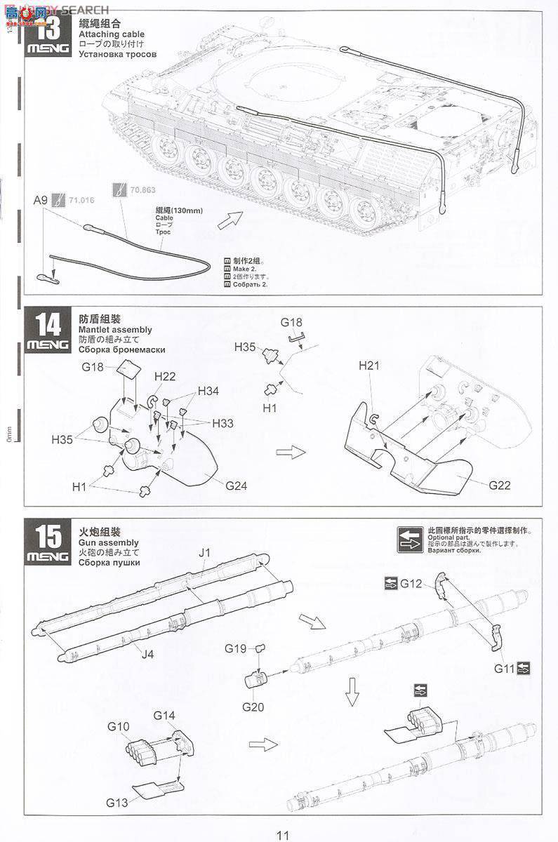 MENG ս TS-015 1A5̹