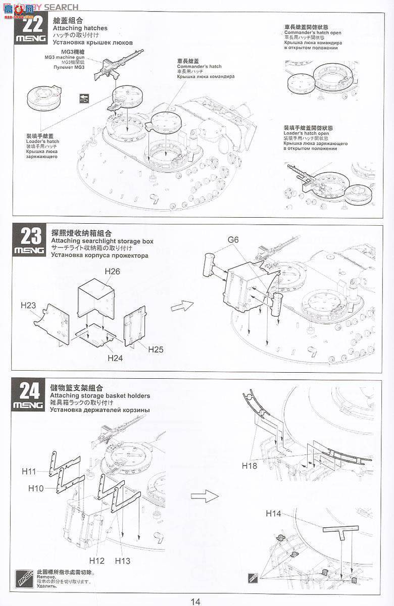 MENG ս TS-015 1A5̹