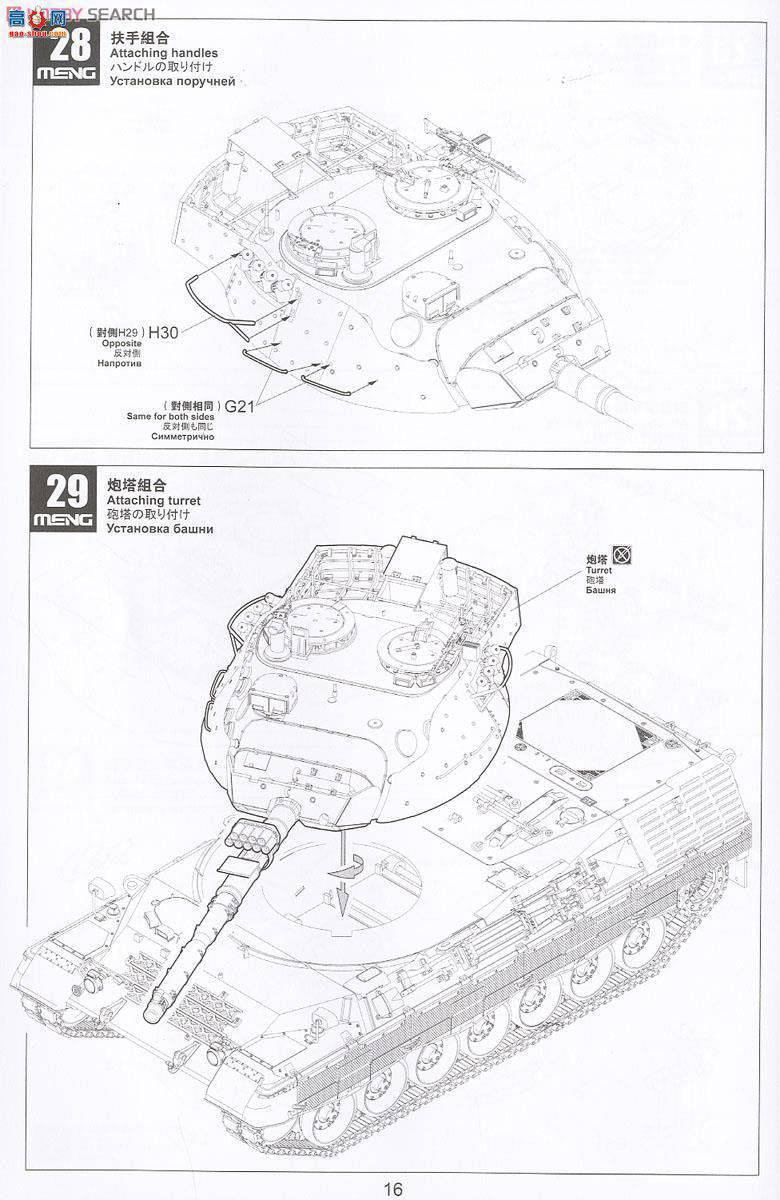 MENG ս TS-015 1A5̹