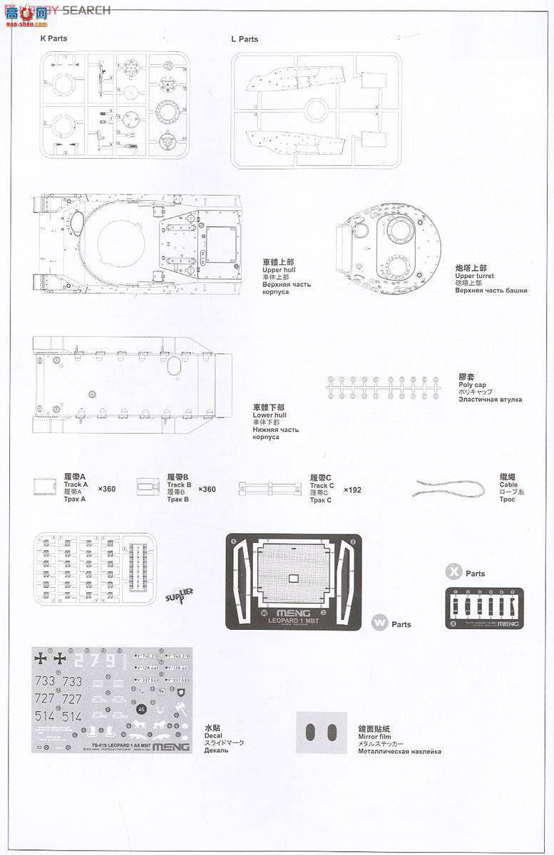 MENG ս TS-015 1A5̹