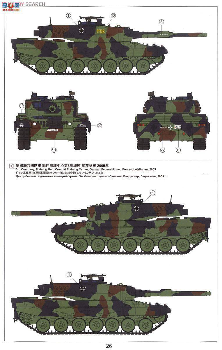 MENG ս TS-016 2A4̹