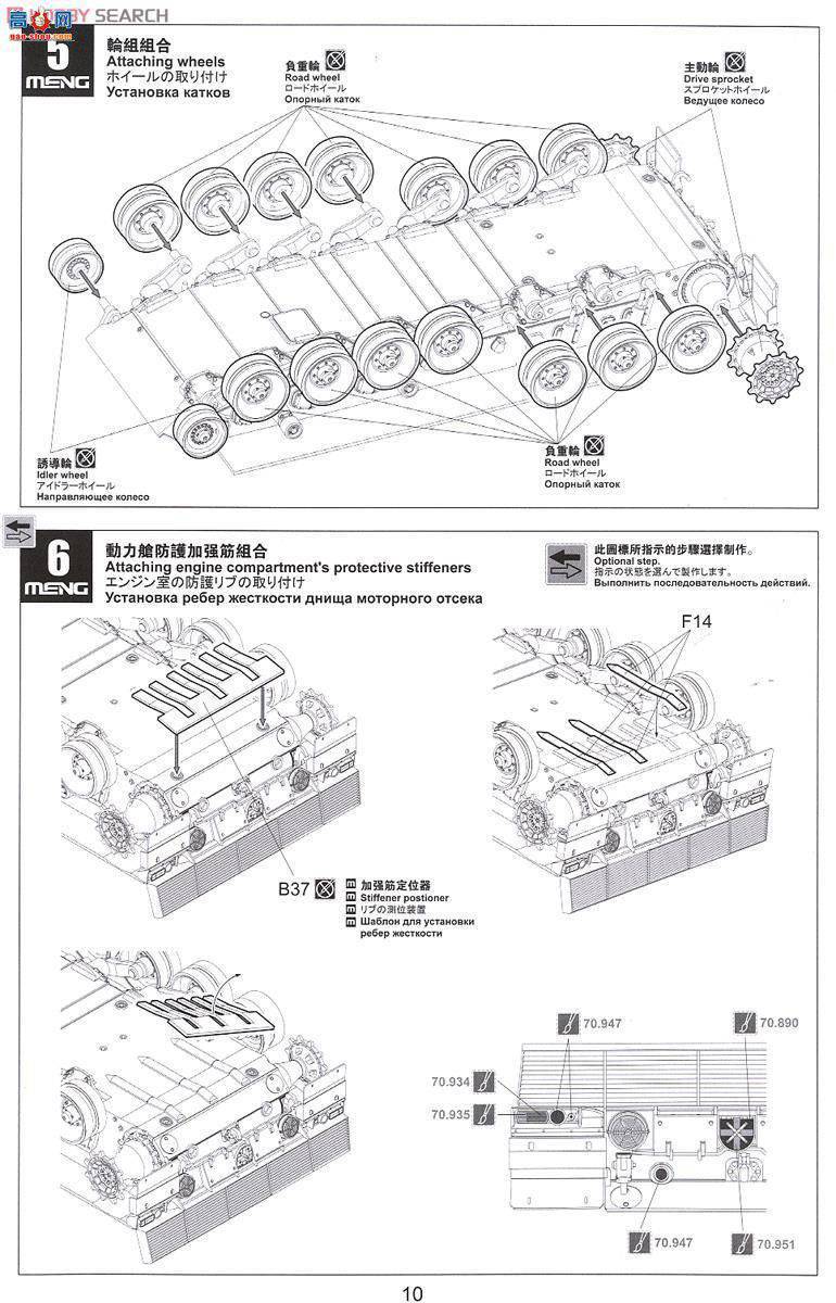 MENG ս TS-016 2A4̹