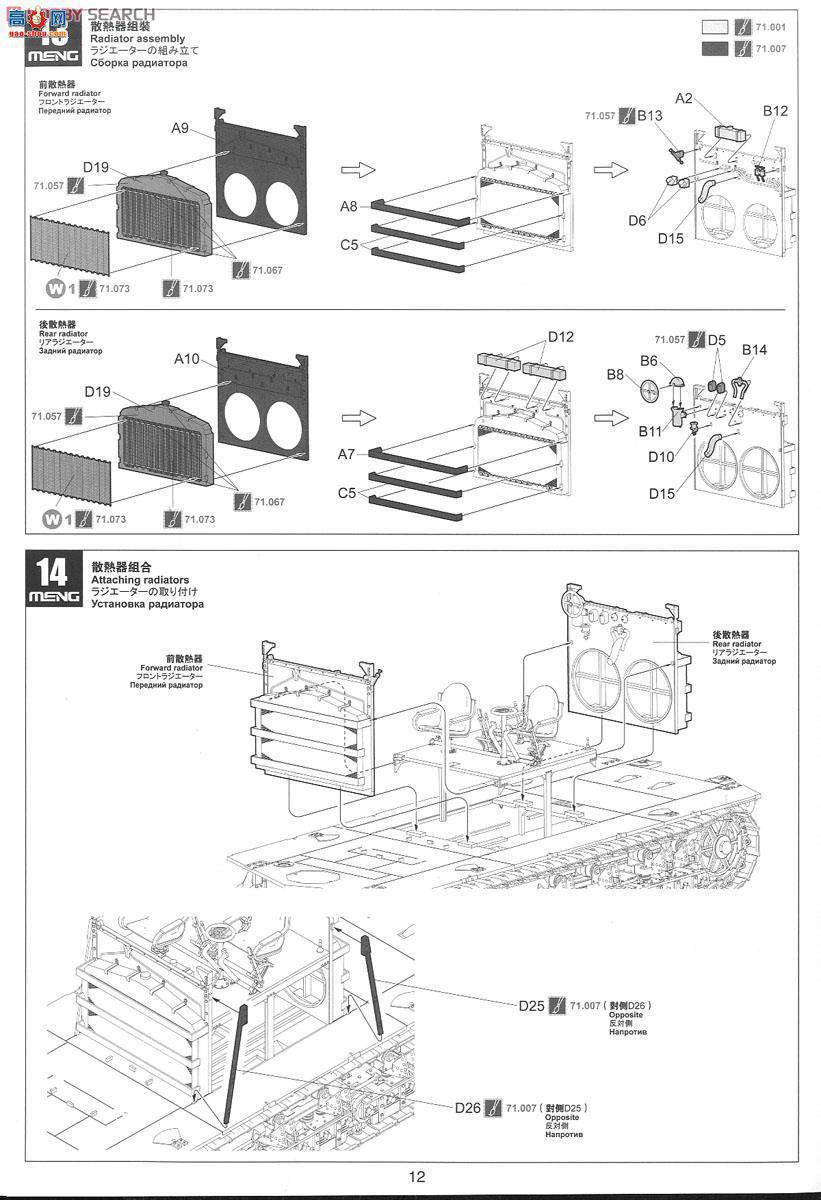 MENG ս TS-017  A7V̹ˣ̔ͣ