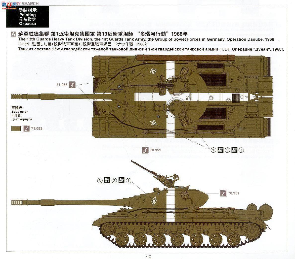 MENG ս TS-018 KT-10M̹