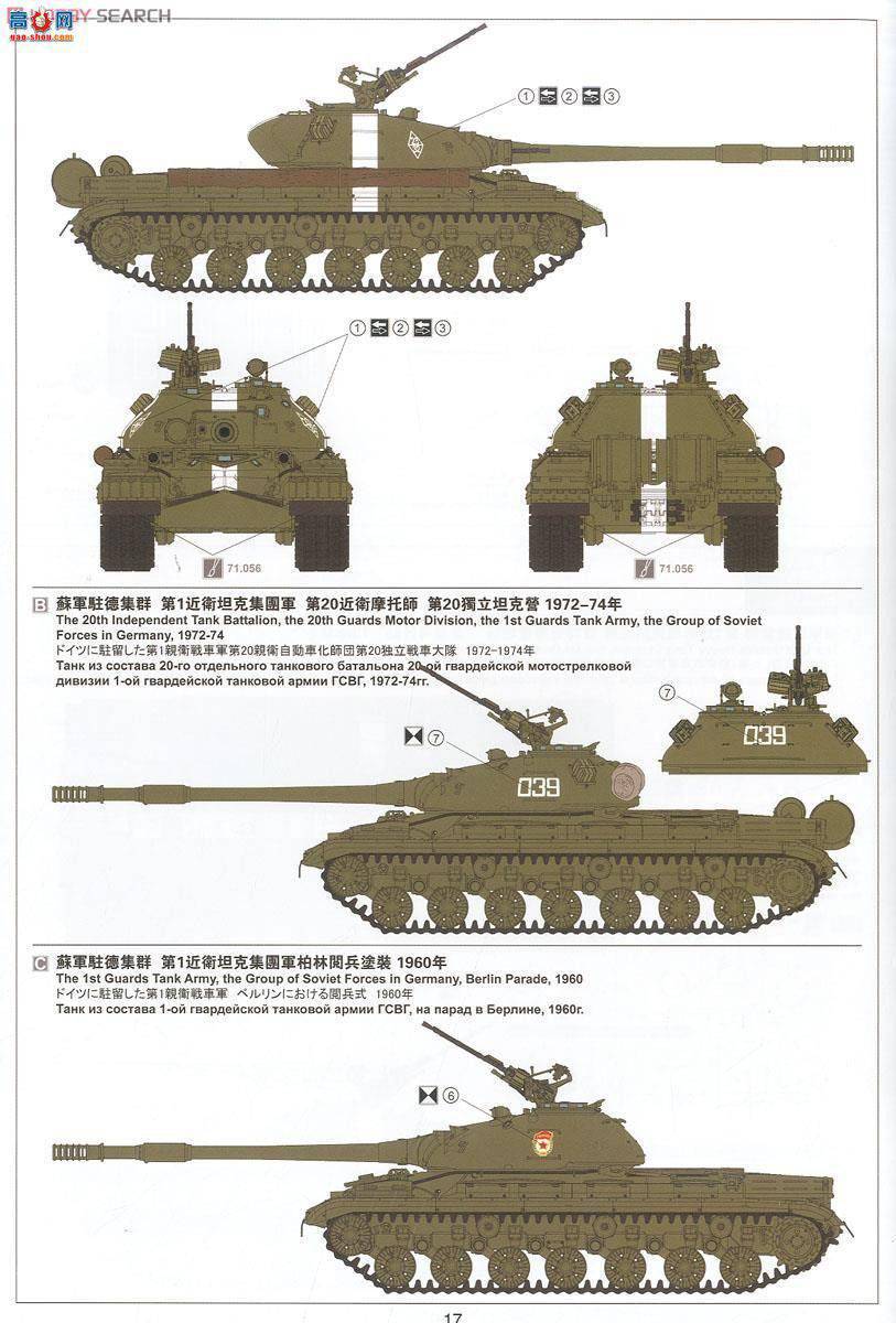 MENG ս TS-018 KT-10M̹