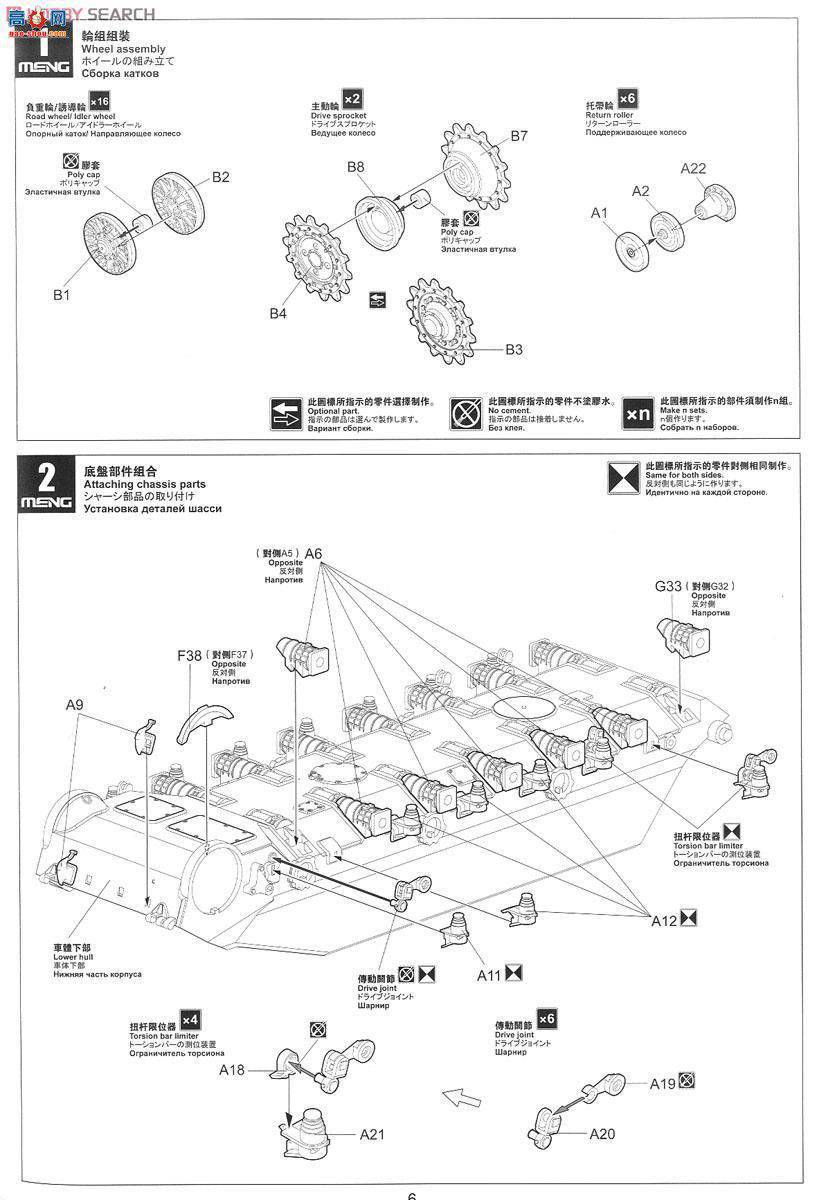 MENG ս TS-018 KT-10M̹