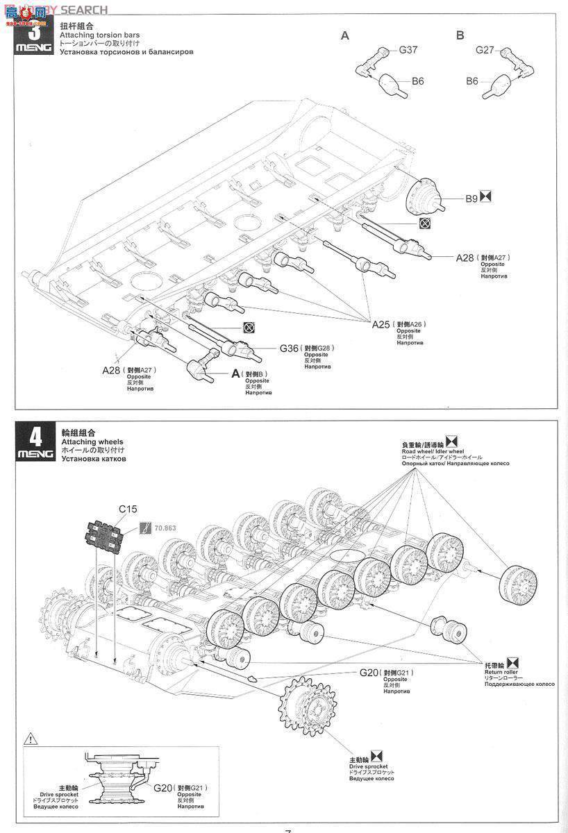 MENG ս TS-018 KT-10M̹