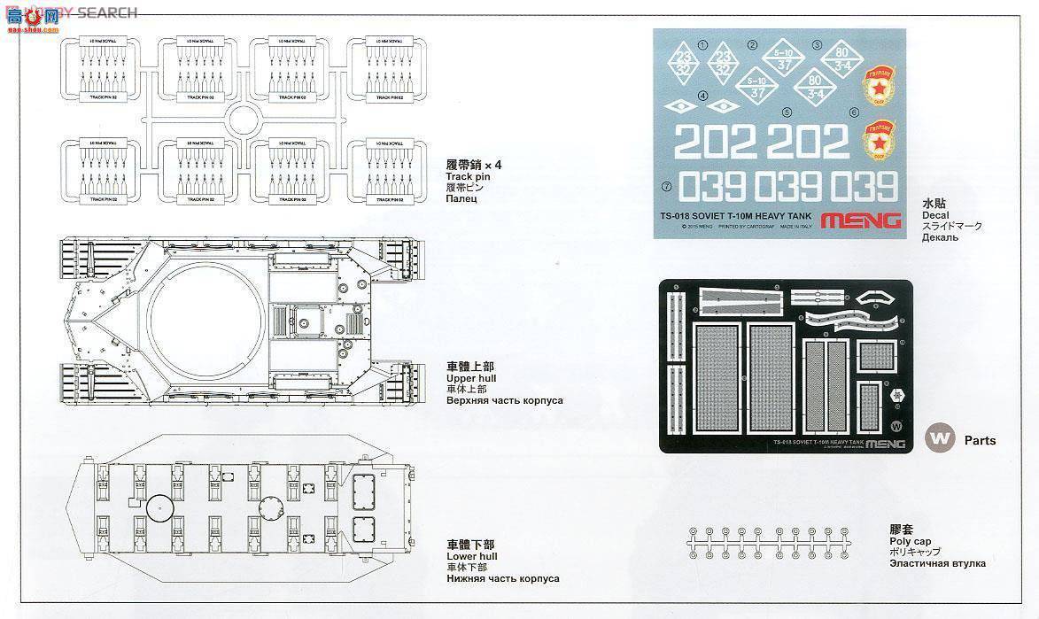 MENG ս TS-018 KT-10M̹