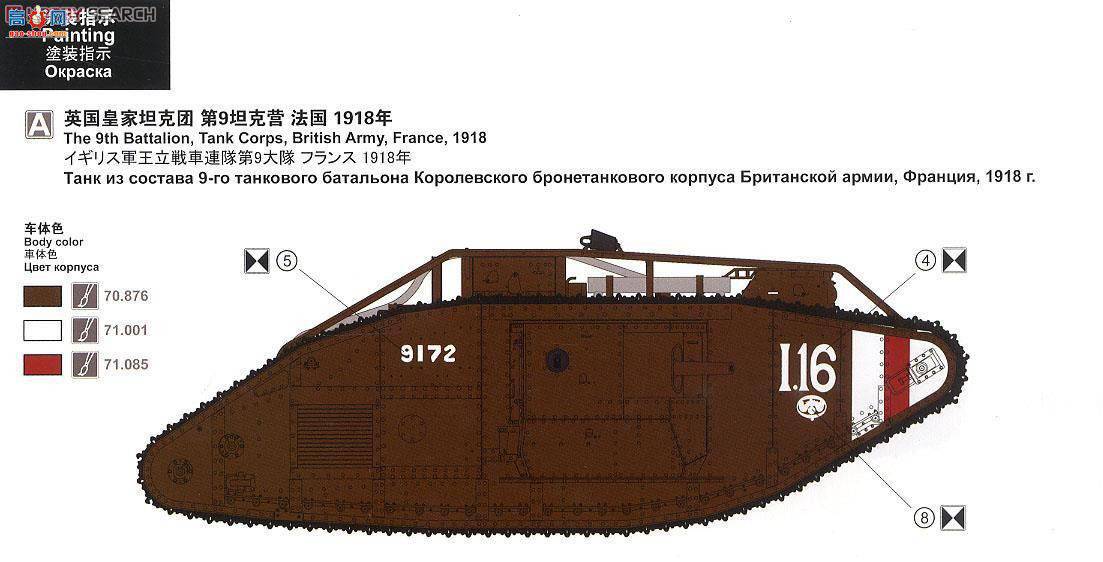 MENG ս TS-020 Mk.V̹ˣԣ