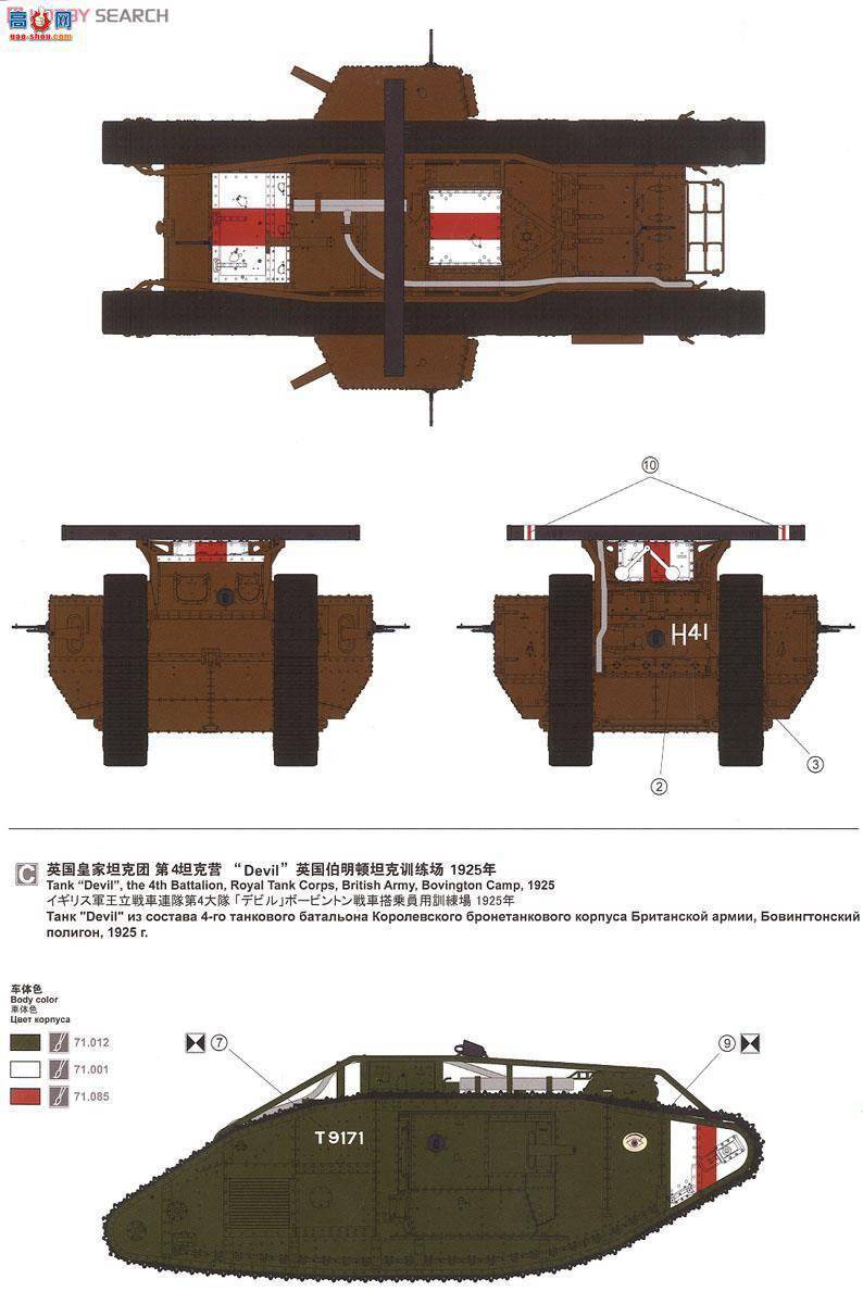 MENG ս TS-020 Mk.V̹ˣԣ