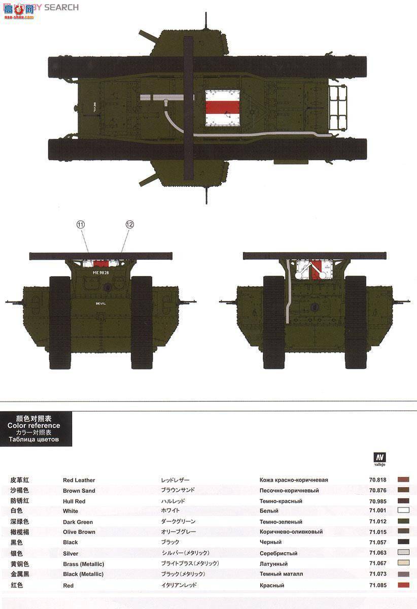 MENG ս TS-020 Mk.V̹ˣԣ